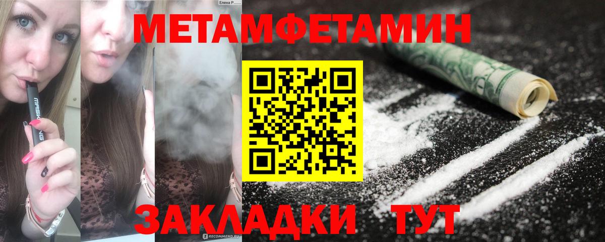 АМФ Розовый Владимир