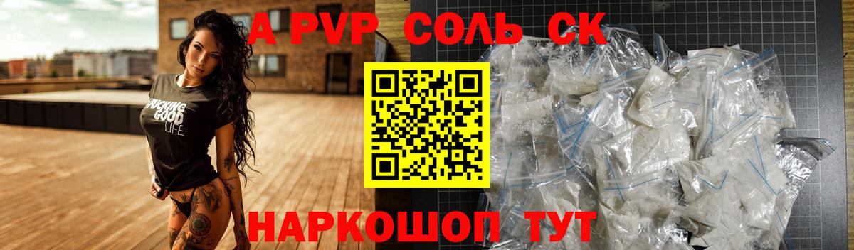 A PVP VHQ Владимир