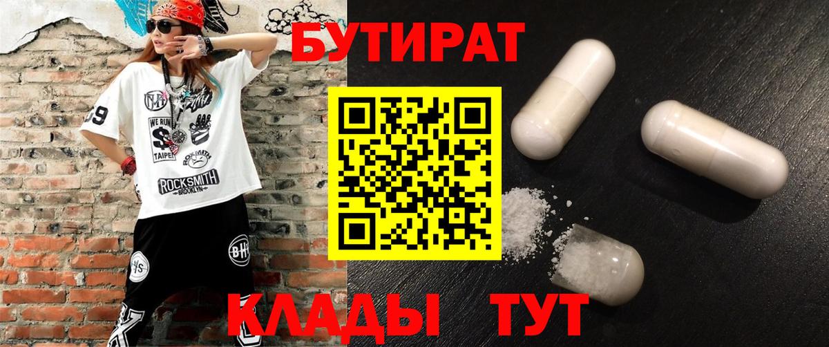 Псилоцибиновые грибы Владимир