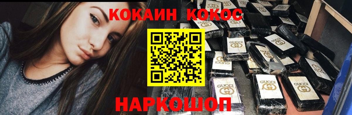 COCAIN FishScale Владимир