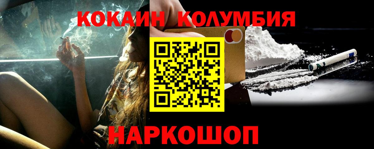 Владимир  Cocaine 98%  Вход с VPN 