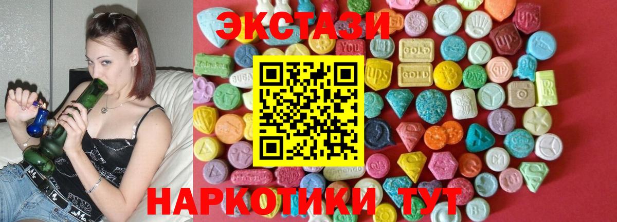 Владимир  ЭКСТАЗИ  Вход с VPN  Ecstasy Philipp Plein  ЭКСТАЗИ MDMA 
