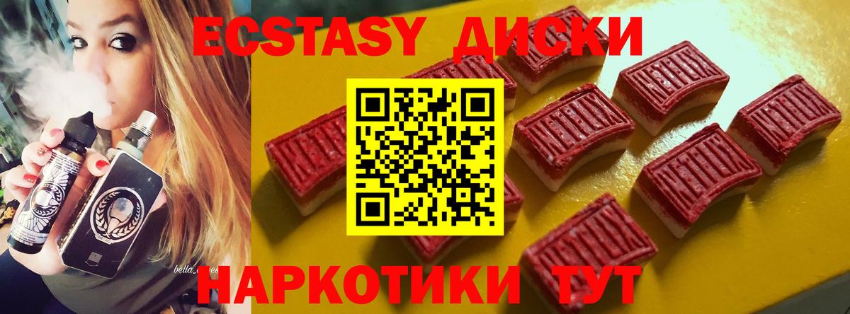 Владимир  Кокаин  Меф МЯУ МЯУ   Меф МЯУ МЯУ  ТГК  Марихуана  Канабис  ГАШИШ  Вход с VPN  А ПВП СОЛЬ кристаллы 