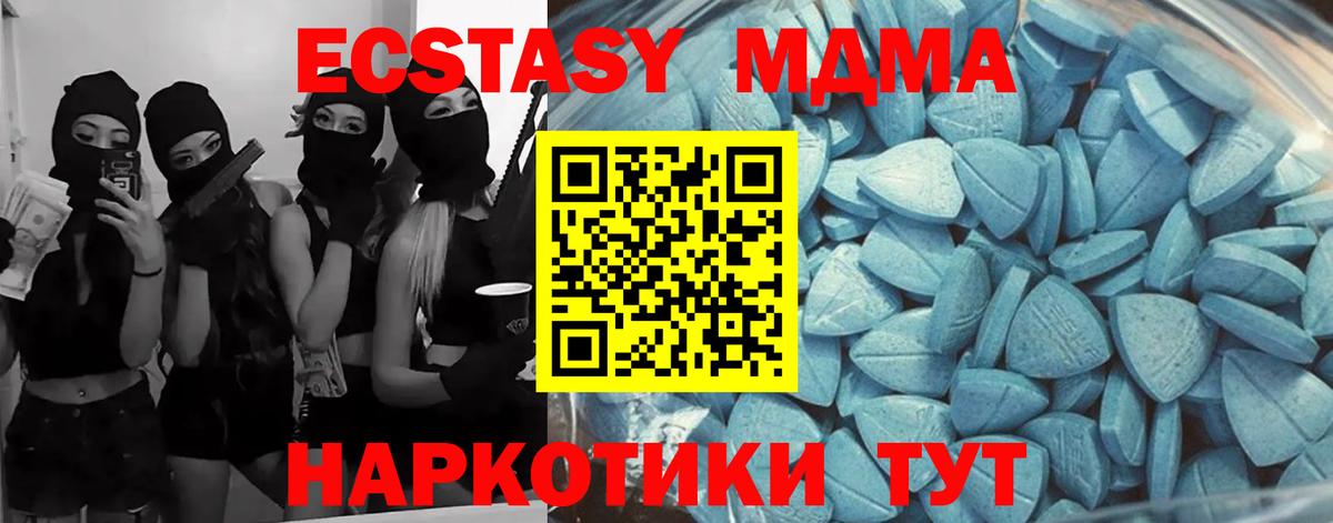Ecstasy 300 mg Владимир