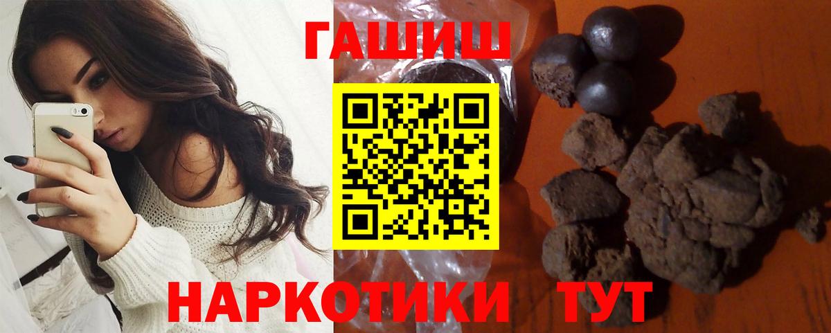 ГАШ индика сатива Владимир
