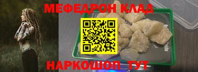 бутират Апрелевка