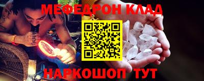 бошки Апшеронск