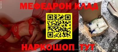 бутират Апрелевка