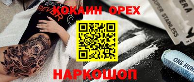 бошки Апшеронск