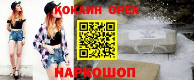 марки lsd Аргун