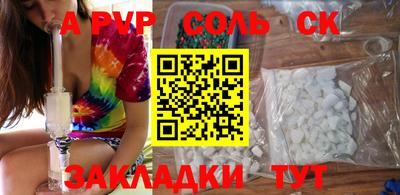 марки lsd Аргун