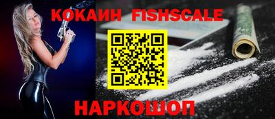 бошки Апшеронск