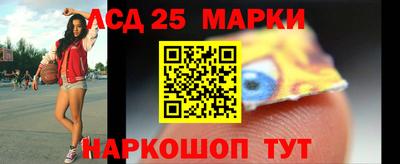 бошки Апшеронск