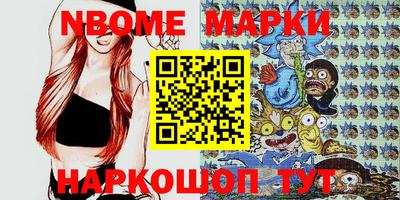 бошки Апшеронск