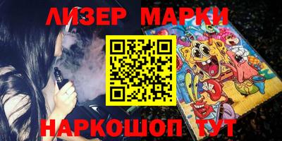 марки lsd Аргун