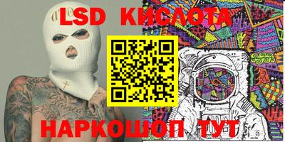 бошки Апшеронск
