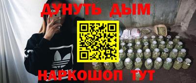 бутират Апрелевка