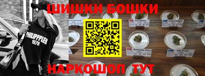 бутират Апрелевка