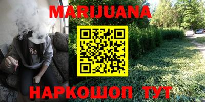 марки lsd Аргун