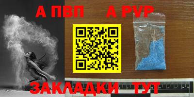 бутират Апрелевка