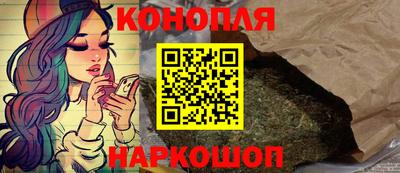 бутират Апрелевка