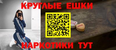 бутират Апрелевка
