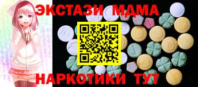 бошки Апшеронск