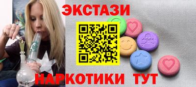 бошки Апшеронск