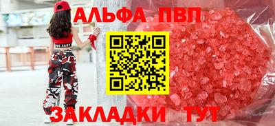 бутират Апрелевка