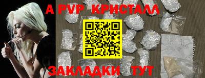 бутират Апрелевка
