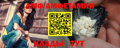 бутират Апрелевка