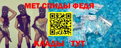 бошки Апшеронск