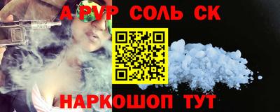 марки lsd Аргун