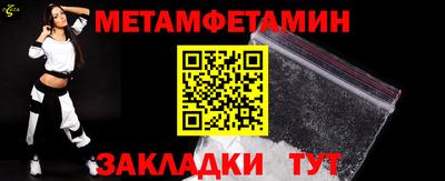 бошки Апшеронск