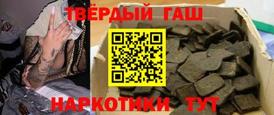 бутират Апрелевка