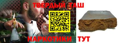 марки lsd Аргун