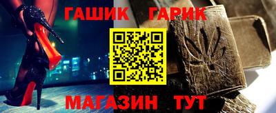 бутират Апрелевка