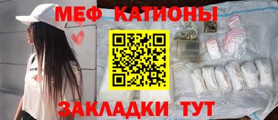 бошки Апшеронск