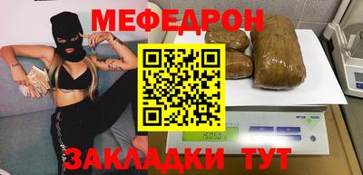 бошки Апшеронск