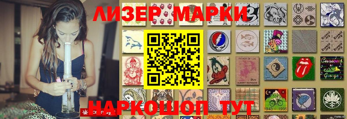ЛСД экстази кислота  LSD-25 экстази кислота  Владимир  Вход с VPN 