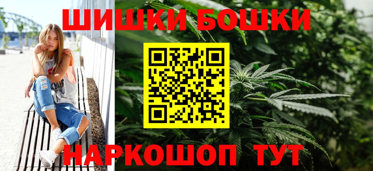 Каннабис план  Шишки марихуана планчик  Марихуана планчик  Вход с VPN  Владимир 